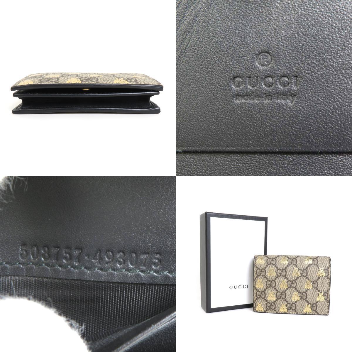 Gucci Brown Gg Supreme Wallet (Bi-Fold)