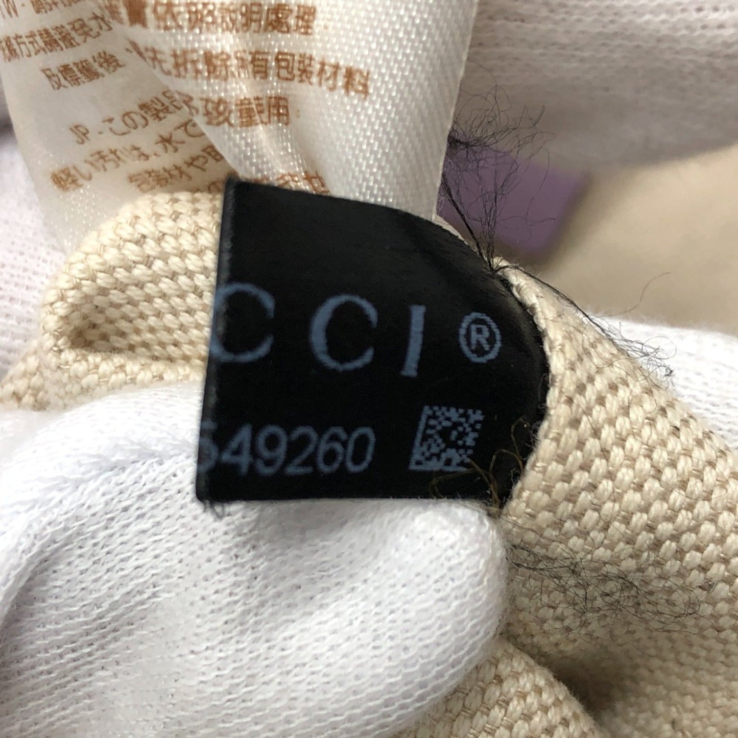 Gucci Purple Nylon Handbag