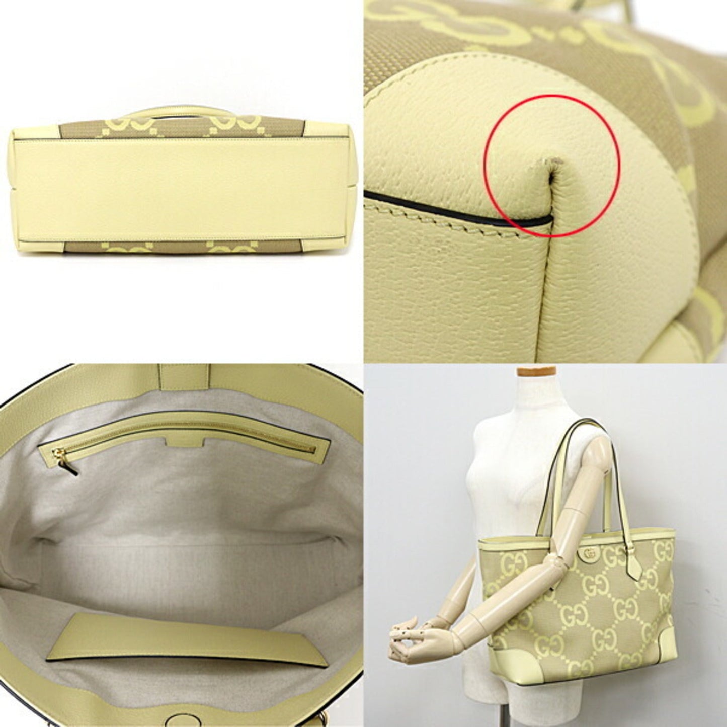 Gucci Yellow Gg Canvas Shoulder Bag Tote Bag